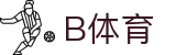 B体育-B体育官方网站-BSPORTS